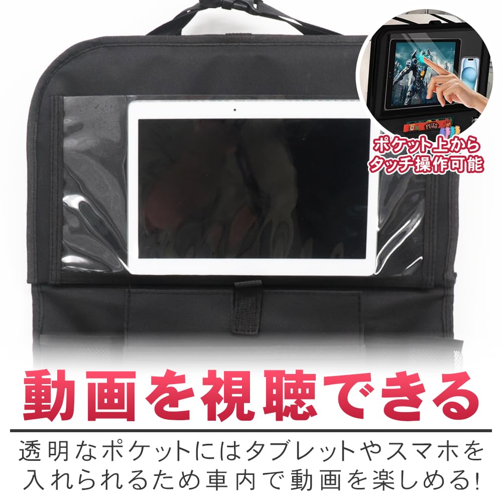 Car Seat Back Folding Small Item Rear Set of 2 Pocket, Table, Waterproof, Stain-Resistant, Storage, Space-Saving, Seat, (Black)