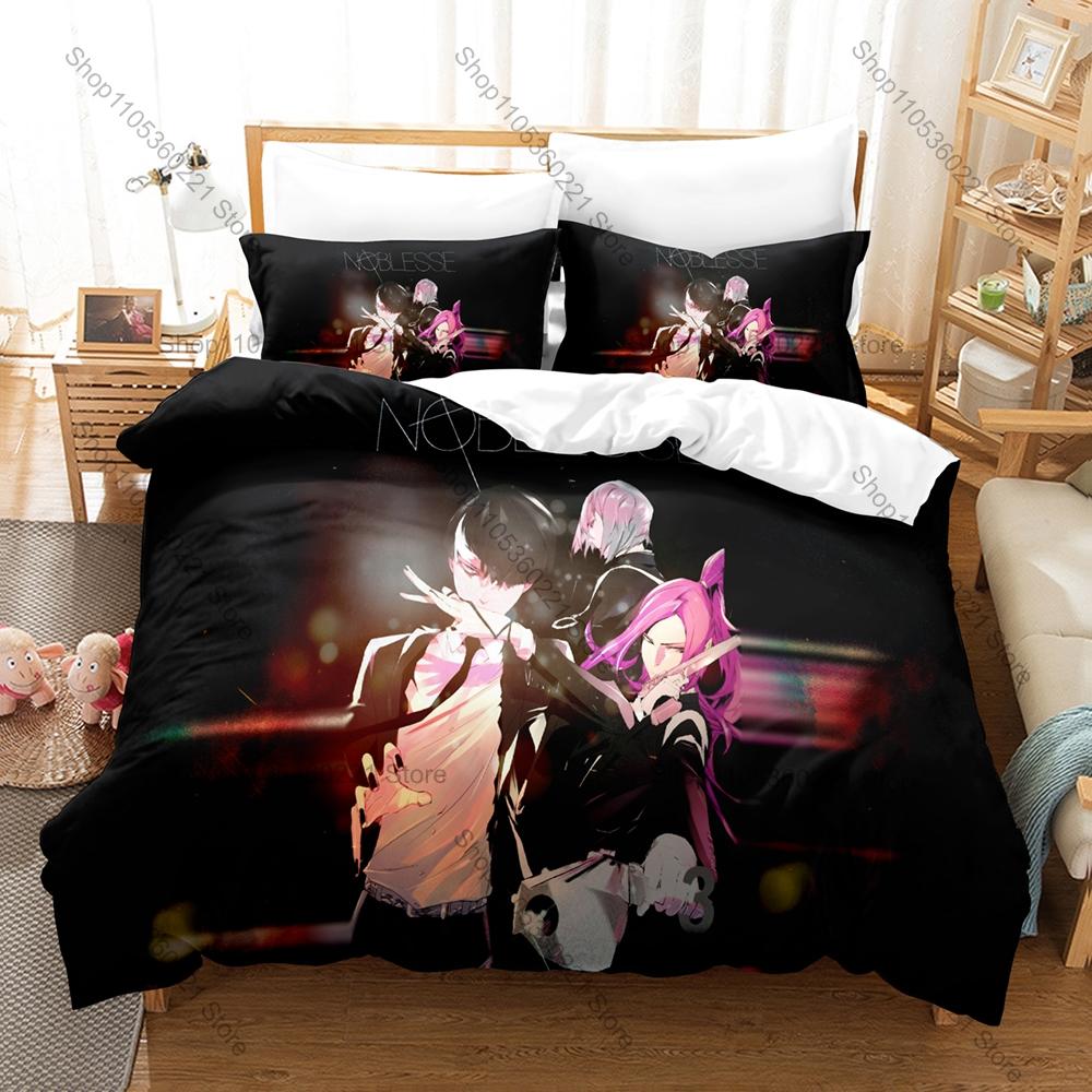 Cool Anime Manhwa Style Duvet Cover + 2 Pillowcases, Noblesse Printed Bedding Set Soft Material Nice Birthday & Holiday Present