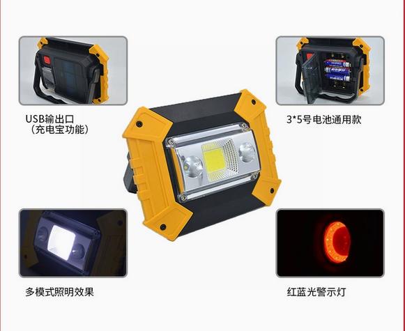 Portable Led Work Light Rechargeable Mechanic Flood Lights Car Repairing Working Lamp Flashlights Searchlight Hiking Camping