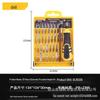 Deli Tools 33-Piece Precision Electronic Repair Screwdriver Set for Mobile Phones and Computers DL1033D