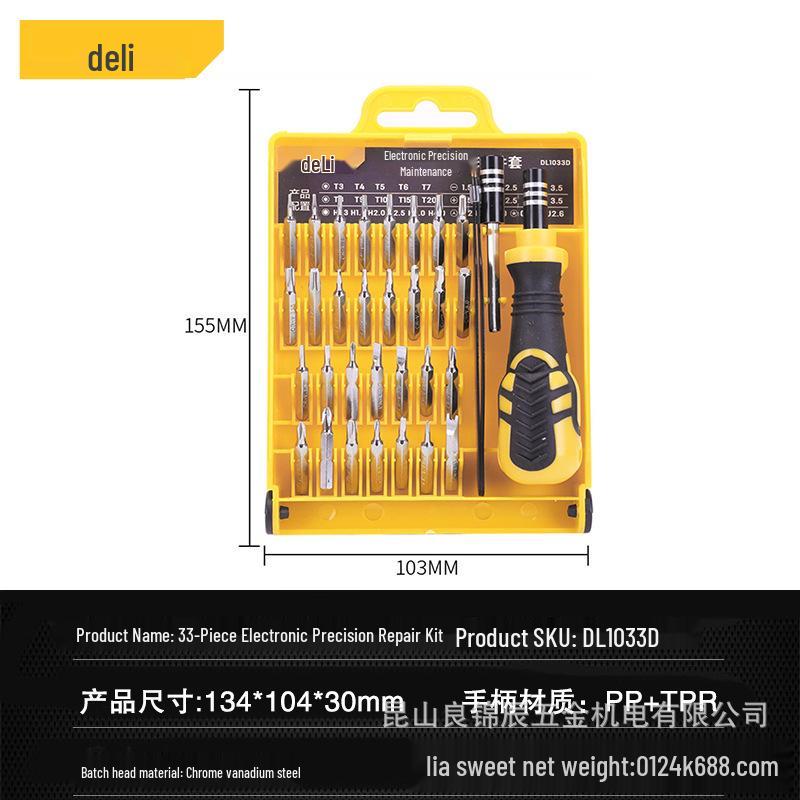 Deli Tools 33-Piece Precision Electronic Repair Screwdriver Set for Mobile Phones and Computers DL1033D