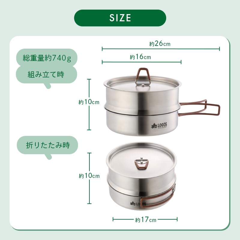 LOGOS Outdoor Steamer 81210210 - Camping, Outdoor, Steamer, Frying Pan, Colander, 3-WAY Stainless Steel