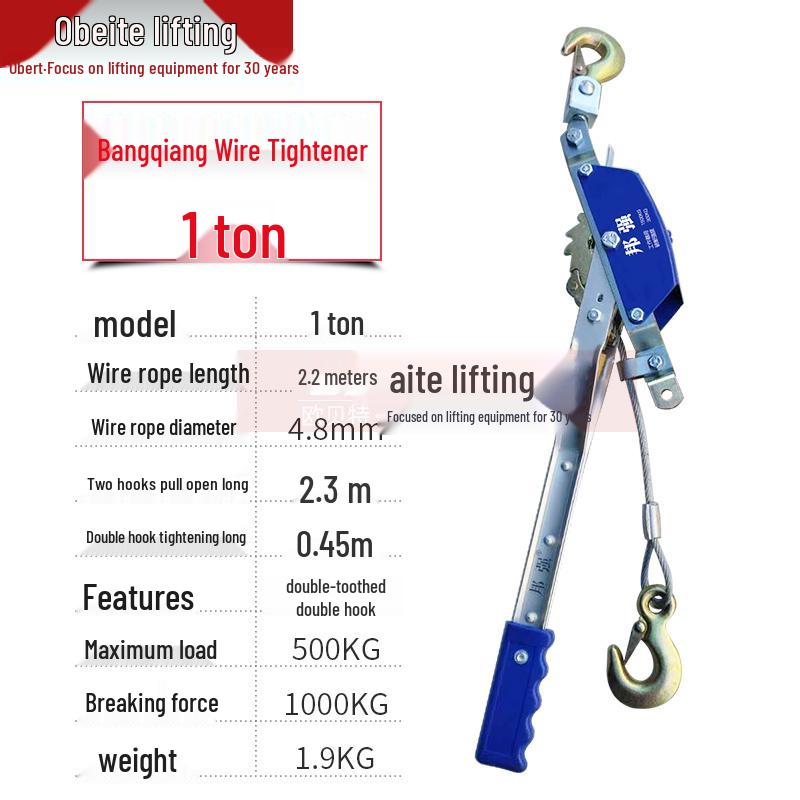 Bangqiang Dual Hook Ratchet Chain & Cable Tensioner Tool