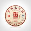 LAN CANG ANCIENT TEA Marca 0081 Torta di Tè Pu-erh 2018 357g Pu-erh Maturo Pu'er Shu