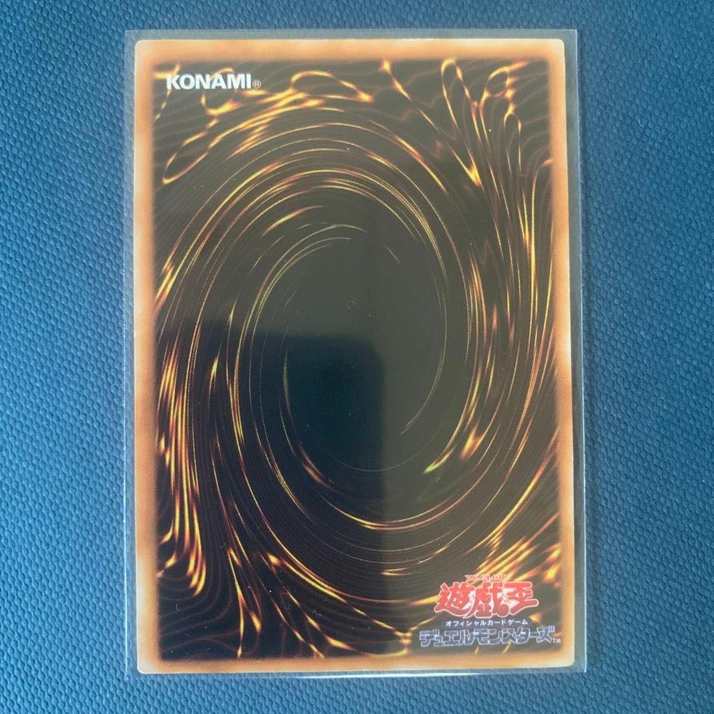 Used Yu-Gi-Oh Dark Knight Gaia Ultra Early