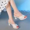 High-heeled Cool Slippers New Year's Outer Wear Summer Thick Heel Soft Bottom Fish Mouth Thick Bottom One-word Drag