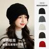 Autumn and winter high elastic knitted pile hat women's loose striped pullover hat big head circumference thin versatile solid color confinement hat
