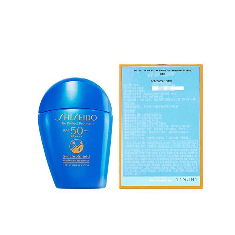 Shiseido Anessa Perfect UV Sunscreen Skincare Milk