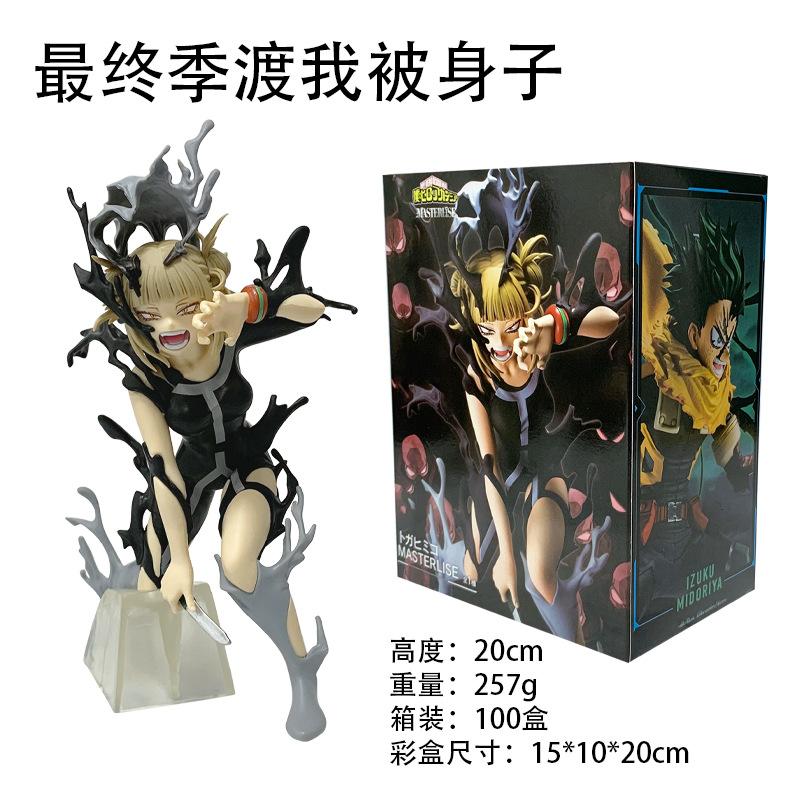 My Hero Academia Himiko Toga Figure Villain Alliance Final Battle Anime Statue Desktop Decoration Collectible Model For Fans