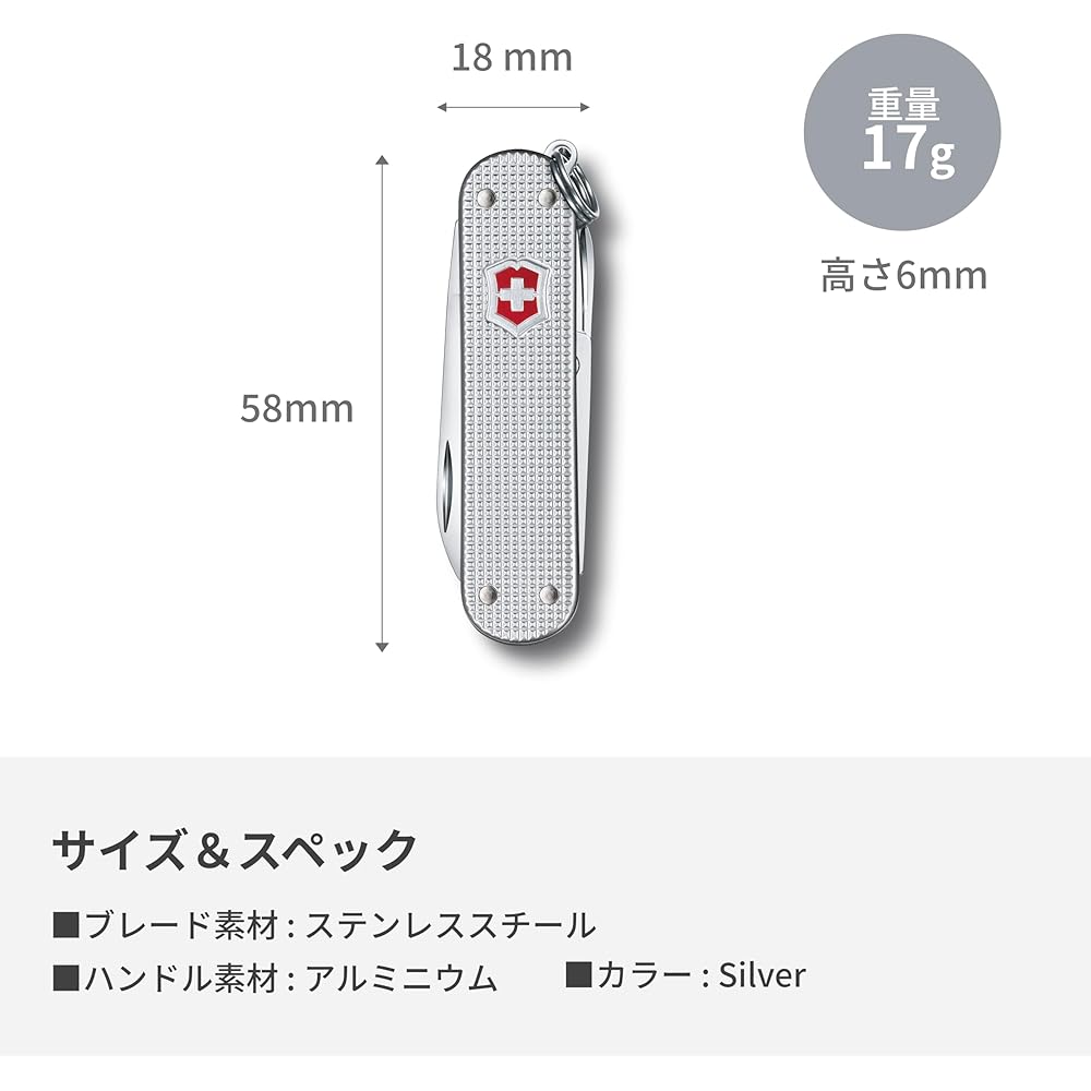 Victorinox Classic SD Alox Swiss Army Knife 5 Functions Compact Lightweight Multi-Tool