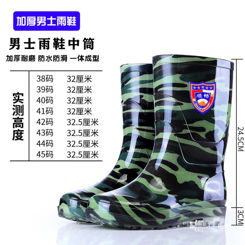 

Трудові страховки високі чоботи від дощу камуфляжні чоловічі підошва з яловичої жили водонепроникні та зносостійкі водні черевики оксамитові теплі черевики 42