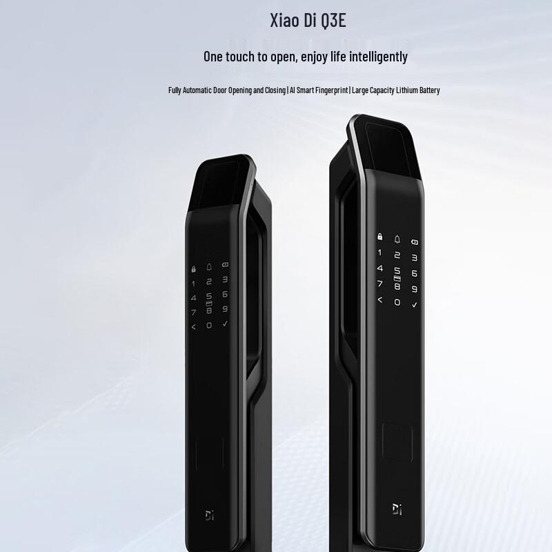 Полностью автоматический умный дверной замок DESSMANN Q3E с отпечатком пальца