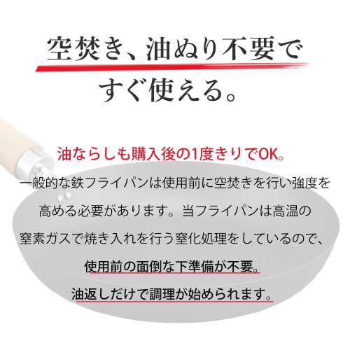 IRIS OHYAMA Iron Frying Pan, Thick, 26cm, SCP-T26, Black