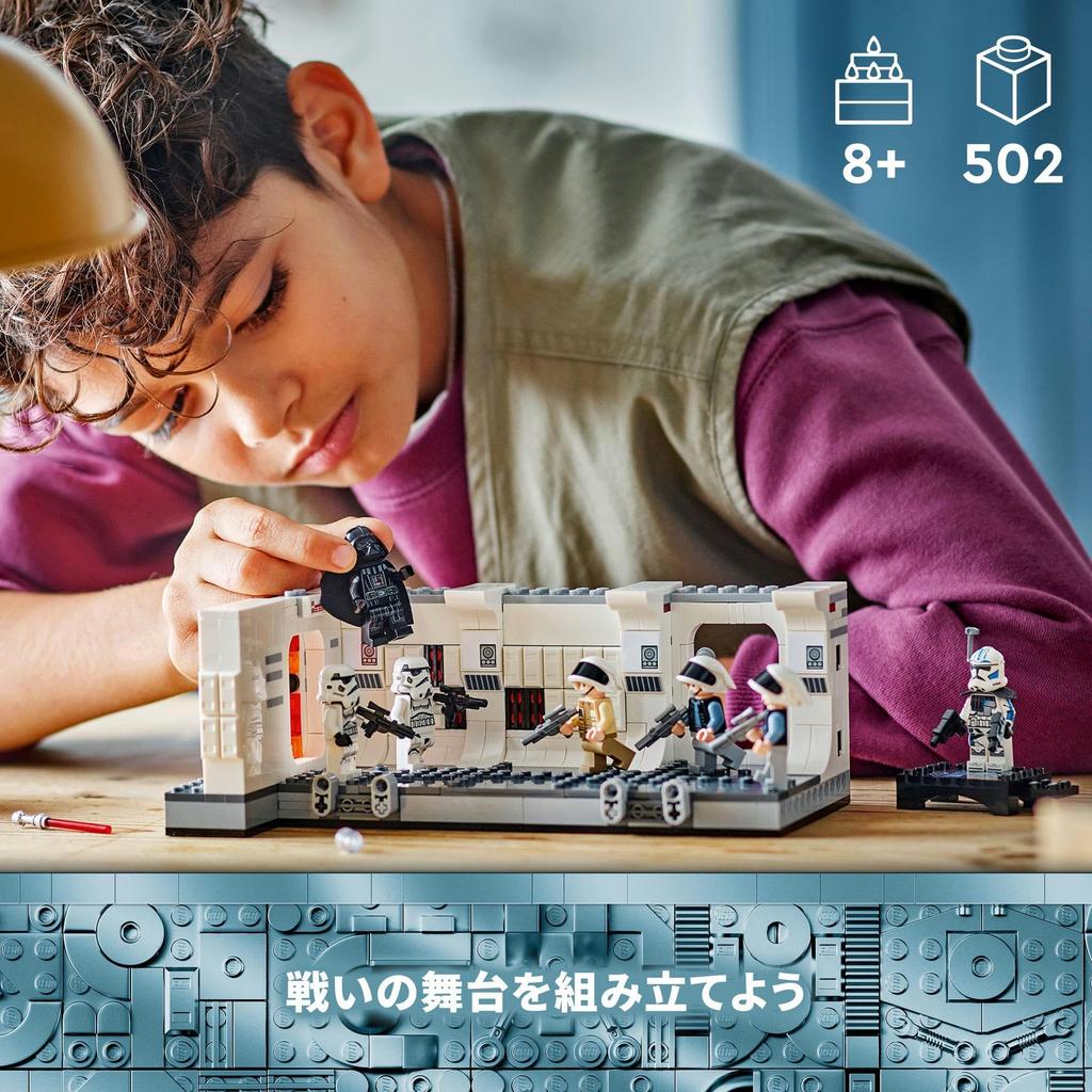 LEGO Star Wars Tantive IV Wnętrze Zabawka, Prezent Urodzinowy, Klocki Budowlane, dla Chłopców i Dziewczynek, Wiek 8, 9 i 10 Lat, Uczniowie Szkoły Podstawowej, Kosmos, 7538