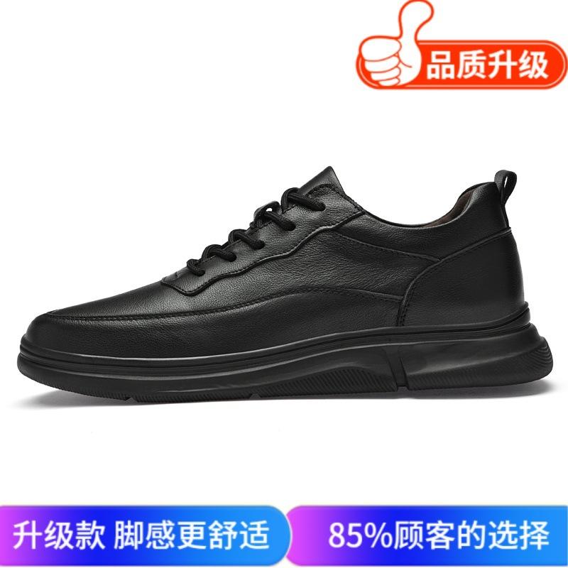 Shoes Autumn New Thick-soled Lightweight Outdoor Sports Shoes Light Luxury Leather Lace-up Casual Shoes