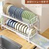 Zilnox Dish Plate Dish Kitchen Dish Large Space 2 Width X Depth 38 X Height Cm Drainer, Drawer, Bowl, Rack, Drainer, Slim, Basket, Basket, Drying,