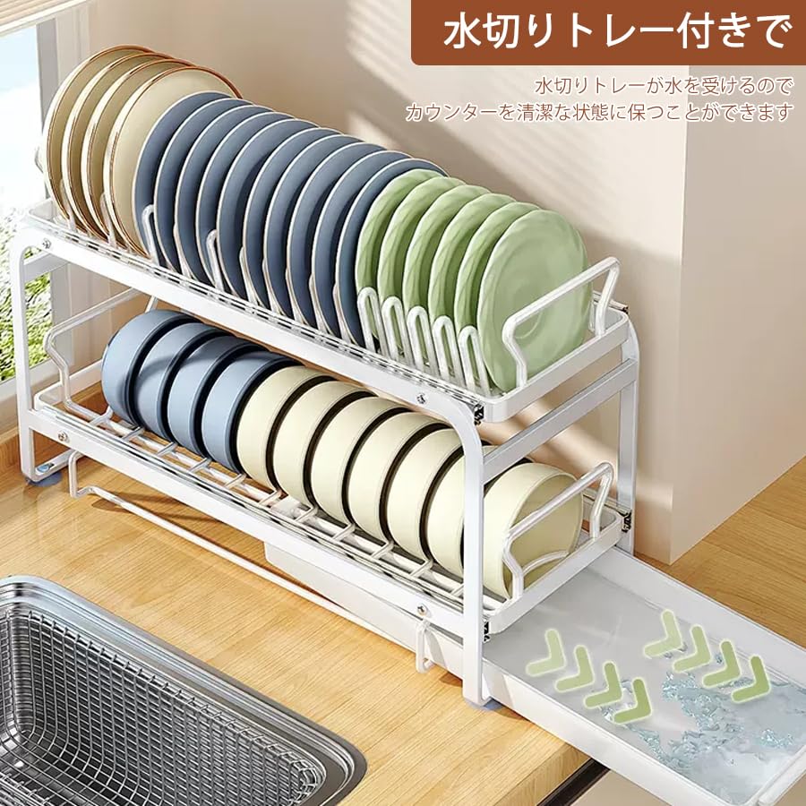 Zilnox Dish Plate Dish Kitchen Dish Large Space 2 Width X Depth 38 X Height Cm Drainer, Drawer, Bowl, Rack, Drainer, Slim, Basket, Basket, Drying,