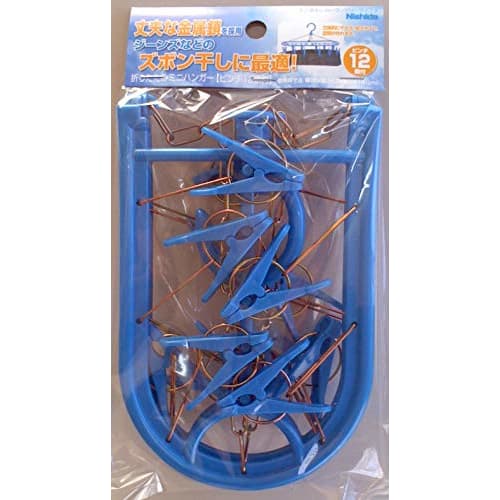 Nishida Folding Mini Hanger SP OB3