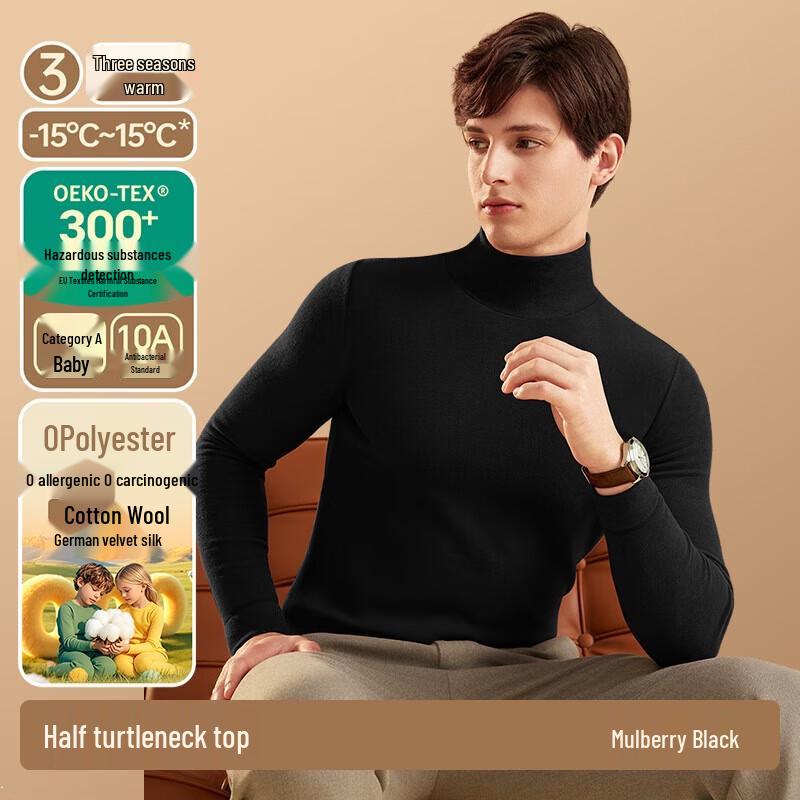 

Мужской плюшевый термотоп из шерсти и шелка XL