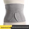 Adjustable Tummy Control Waist Trainer