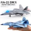 Premium Die-Cast B-2A Ghost Bomber Model Airplane Toy for Kids - Black Edition