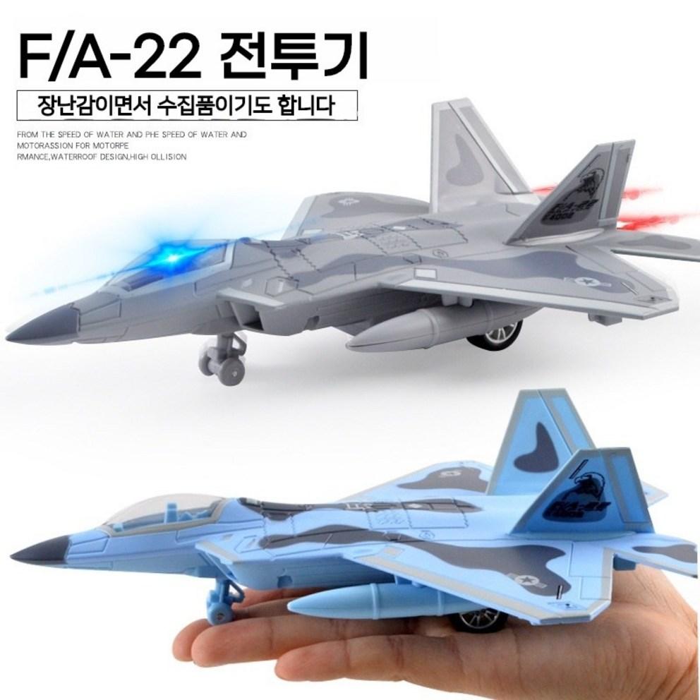 Premium Die-Cast B-2A Ghost Bomber Model Airplane Toy for Kids - Black Edition