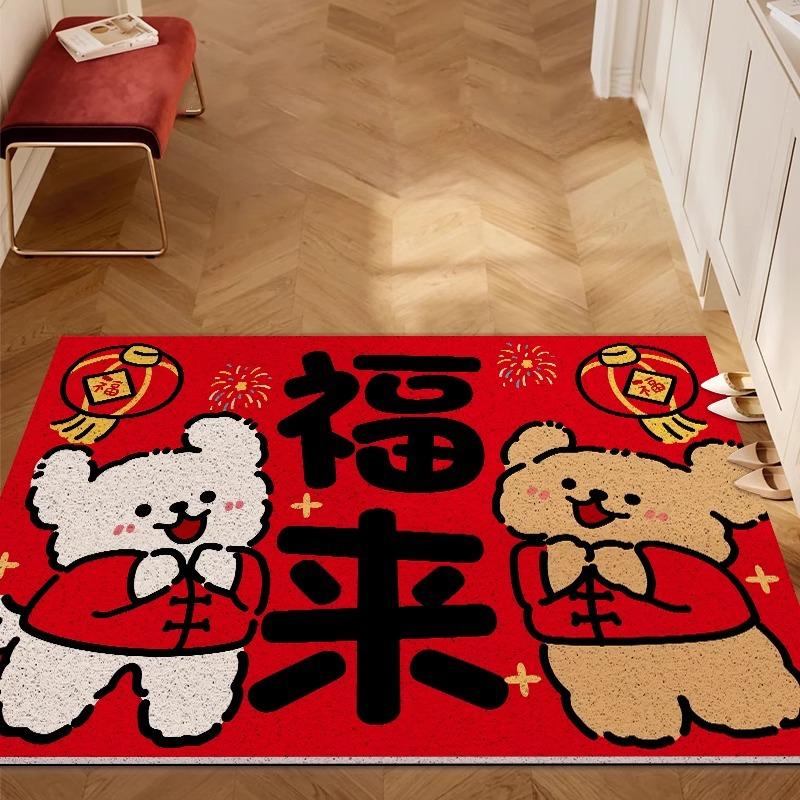 Cartoon Entry Door Floor Mat, Non-Slip And Wear-Resistant Silk Ring Floor Mat In Front Of The Entrance Door, Indoor Dust Removal Can Be Cut Floor Mat
