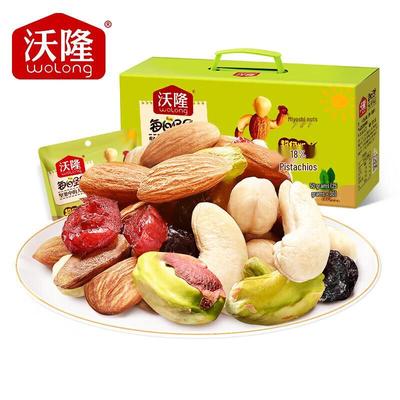 Wolong Super Daily Mixed Nuts 750g (30 Bags)