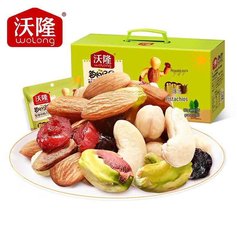 Wolong Super Daily Mixed Nuts 750g (30 Bags)