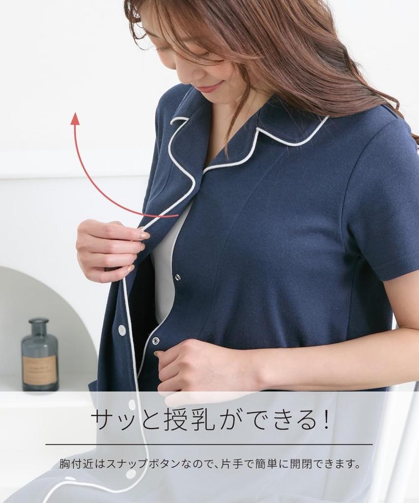 Maternity Open Nursing Cut and Cotton Short [Nissen] Pajamas, Front, Prenatal, Postnatal, Clothes, Sewn, Material, Blend, Sleeve, Summer, Navy,