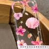 Shell starfish flower applies to Apple 15 mobile phone case iPhone14promax transparent 13 girl 16 airbag 12 burst