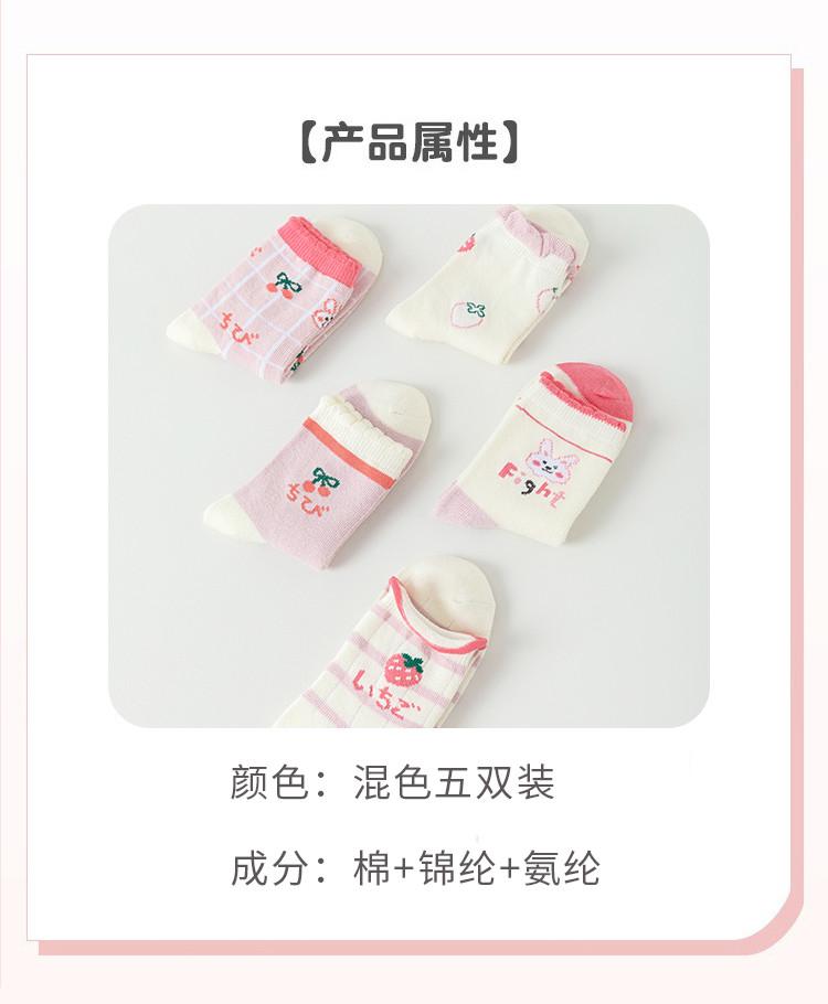 Children's Summer Thin Cotton Socks