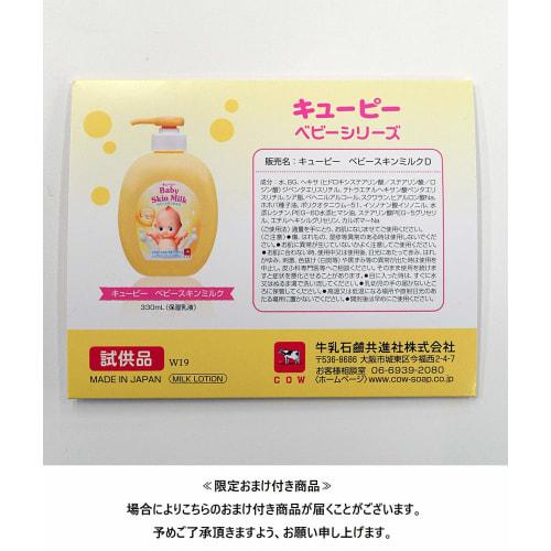 Kewpie Baby Soap, Baby Soap Scent, Foam Type, Pump, 400ml
