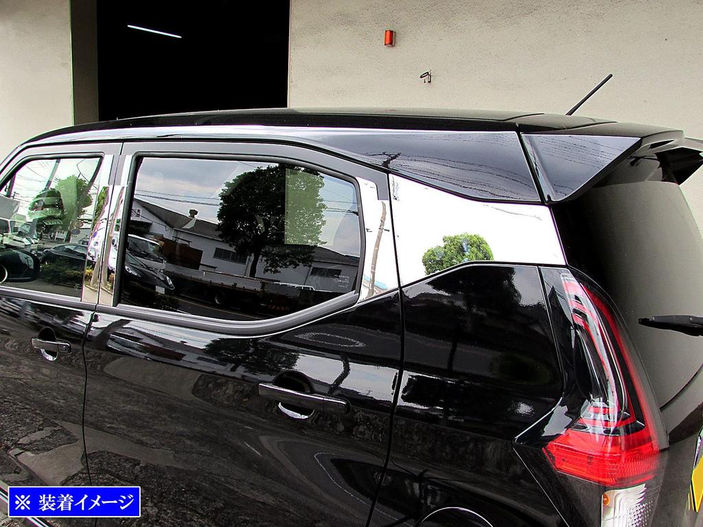 BRIGHTZ ek Wagon B33W B36W Super Mirror Plated Pillar Panel Cover 8PC for with Visor B33 B36 eK Wagon [PIL-SIL-410]