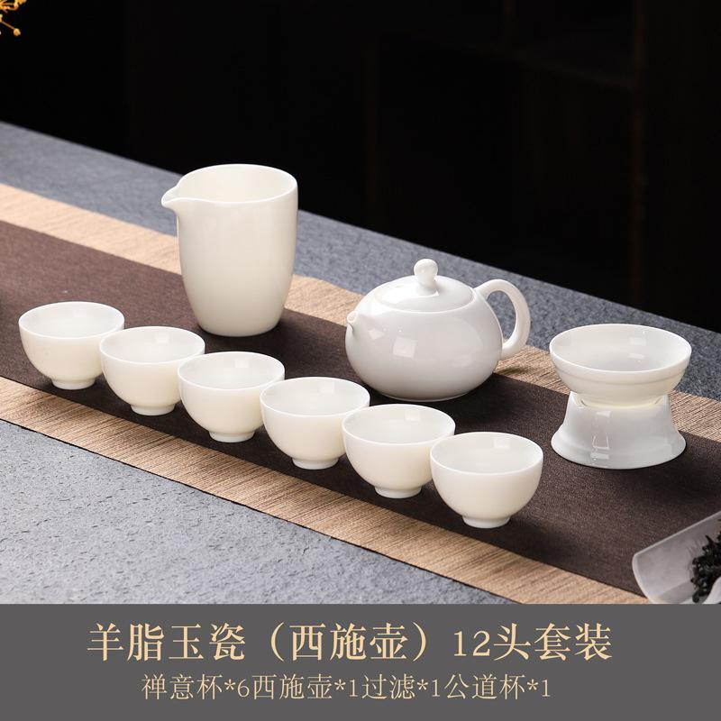 Suet jade tea set cover bowl teacup full set travel tea set company annual meeting gift portable print