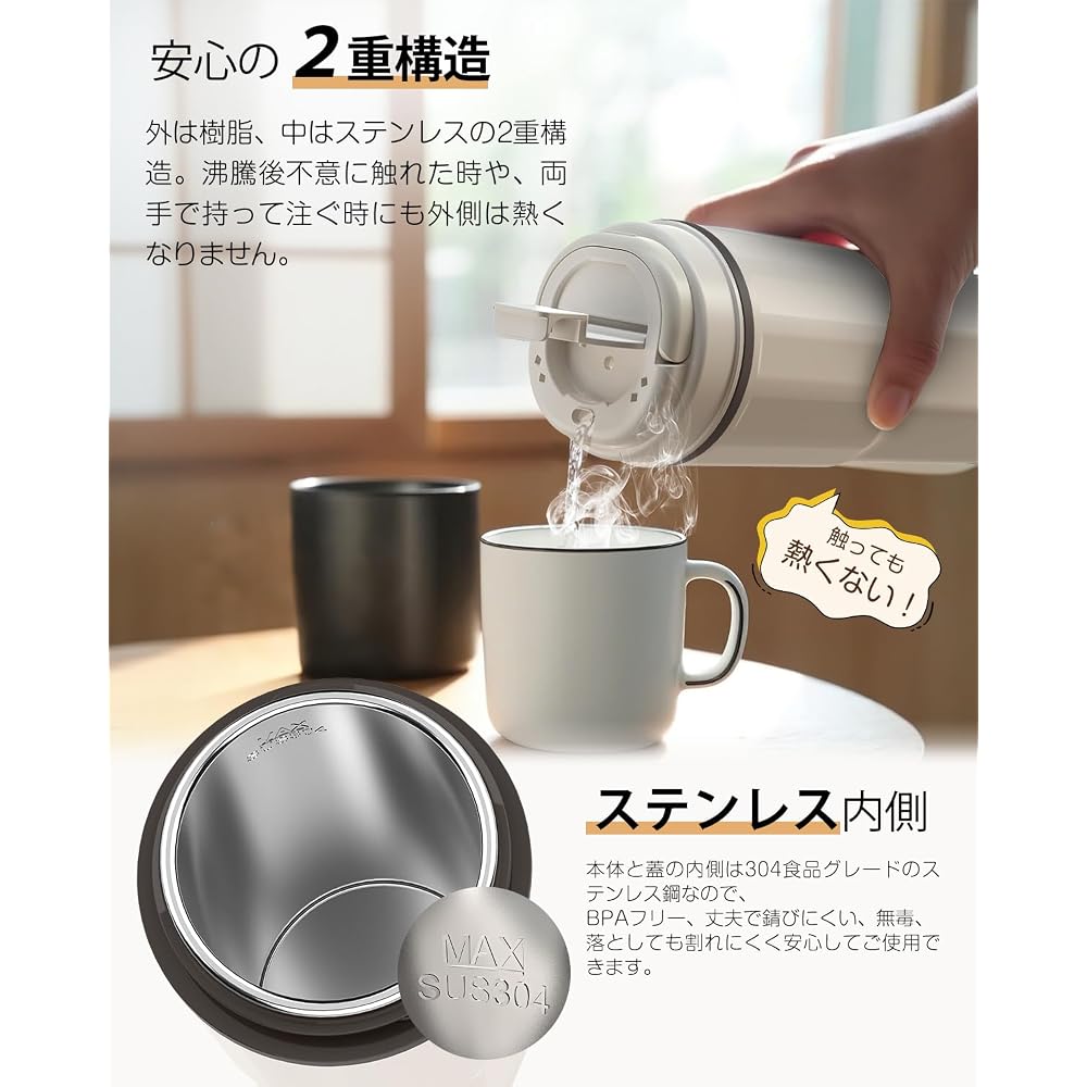 Aliliy Electric Kettle, Portable Travel Kettle, Small 380ML, 100V 300W, Low Power Consumption, Beige