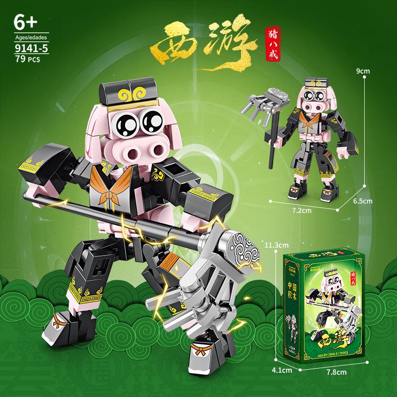 Children And Boys Journey To The West Nezha Guochao Toys Compatible Lego Small Particle Building Block Assembly Small Box