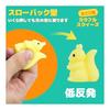 20 Pieces Squishy Toy Animal Stress Relief Goods Squeeze Set Children's Prize Toy Squeezable Squishy Animal Party Bag Filler Animal Cute Memory Foam