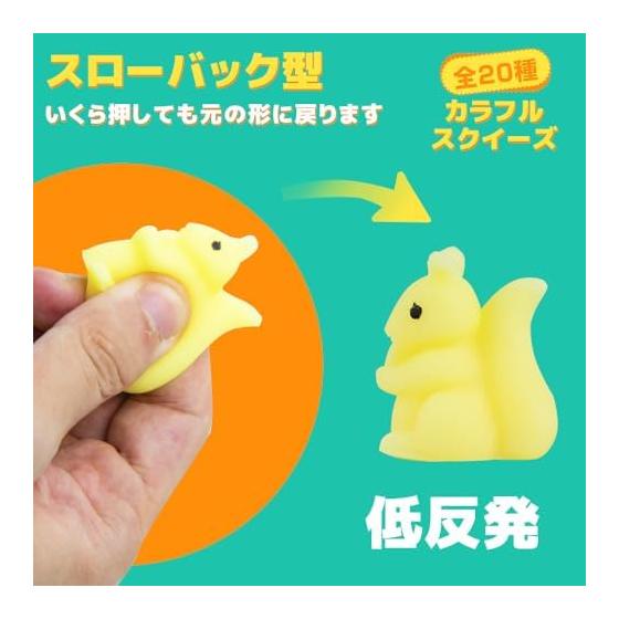 20 Pieces Squishy Toy Animal Stress Relief Goods Squeeze Set Children's Prize Toy Squeezable Squishy Animal Party Bag Filler Animal Cute Memory Foam