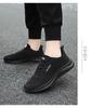 Korean Style Men's Summer Running Shoes 2025 - Soft Sole & Breathable