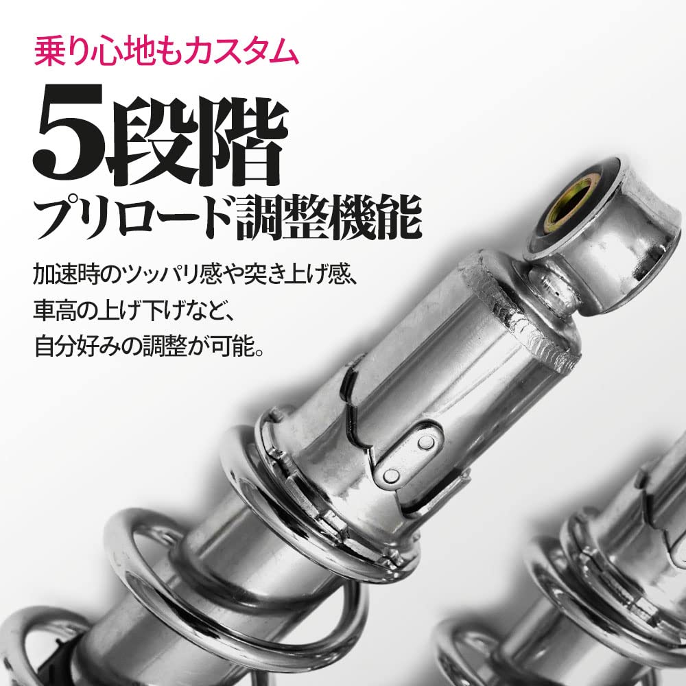 Amortizor spate Aramaki 260mm pentru și Chari Monkey, Cub, Dax,