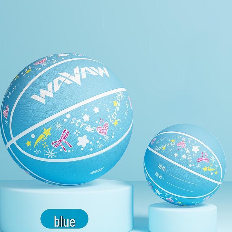 WAVAW Size 7 Rubber Basketball