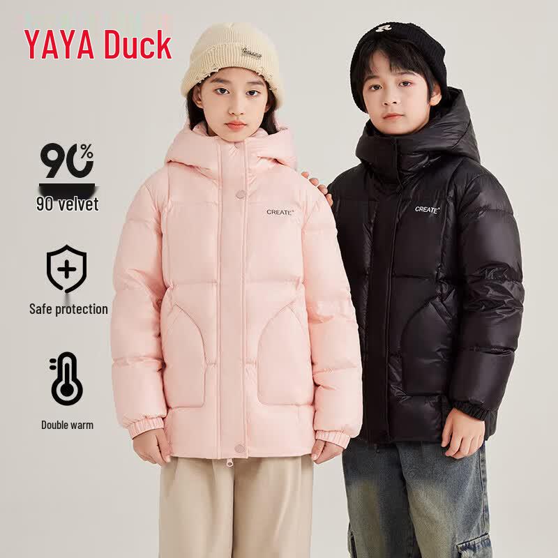 Yaya Kids' Hooded Short Down Jacket