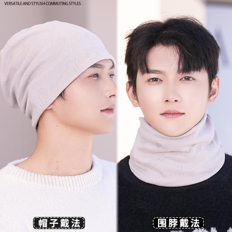 Outdoor cycling cold-proof and warm multifunctional neck warmer, autumn and winter windproof face mask, beanie hat, unisex knitted neck gaiter