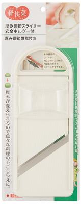 Kakkaisai Thickness Adjustable Slicer with Safety Holder