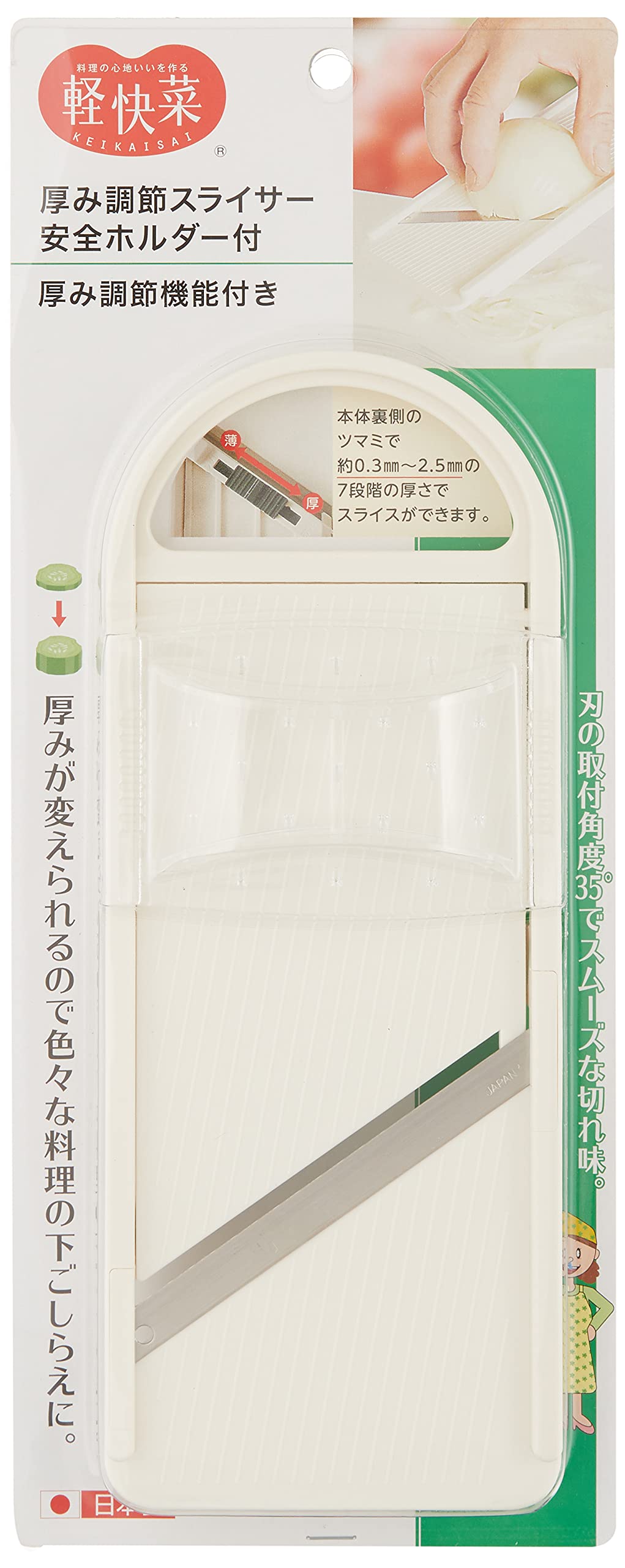 

Kakkaisai Регулируемая по толщине ломтерезка с безопасным держателем белый