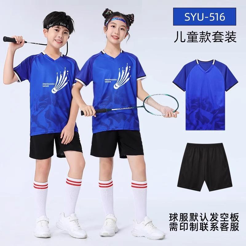 Children's Badminton Suit Set Summer Quick-drying Sports Short-sleeved Training Suit Table Tennis Suit Volleyball Suit Group Buying Wholesale