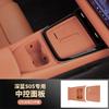For Changan DEEPAL S05 2024 Central Control Panel Silicone Protective Pad Scratch-Resistant Anti Skid Car Interior Accessories