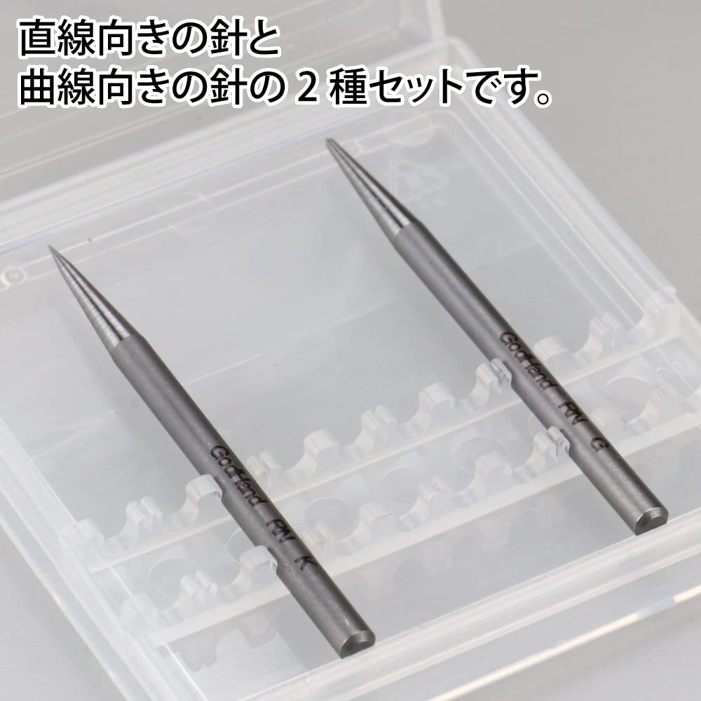 GodHand Riegel Needle Hobby Tool GH-RN-SET