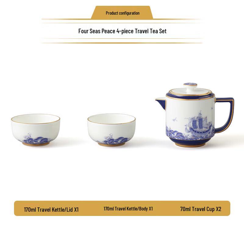Auratic Mr. Porcelain Four Seas Travel Tea Set
